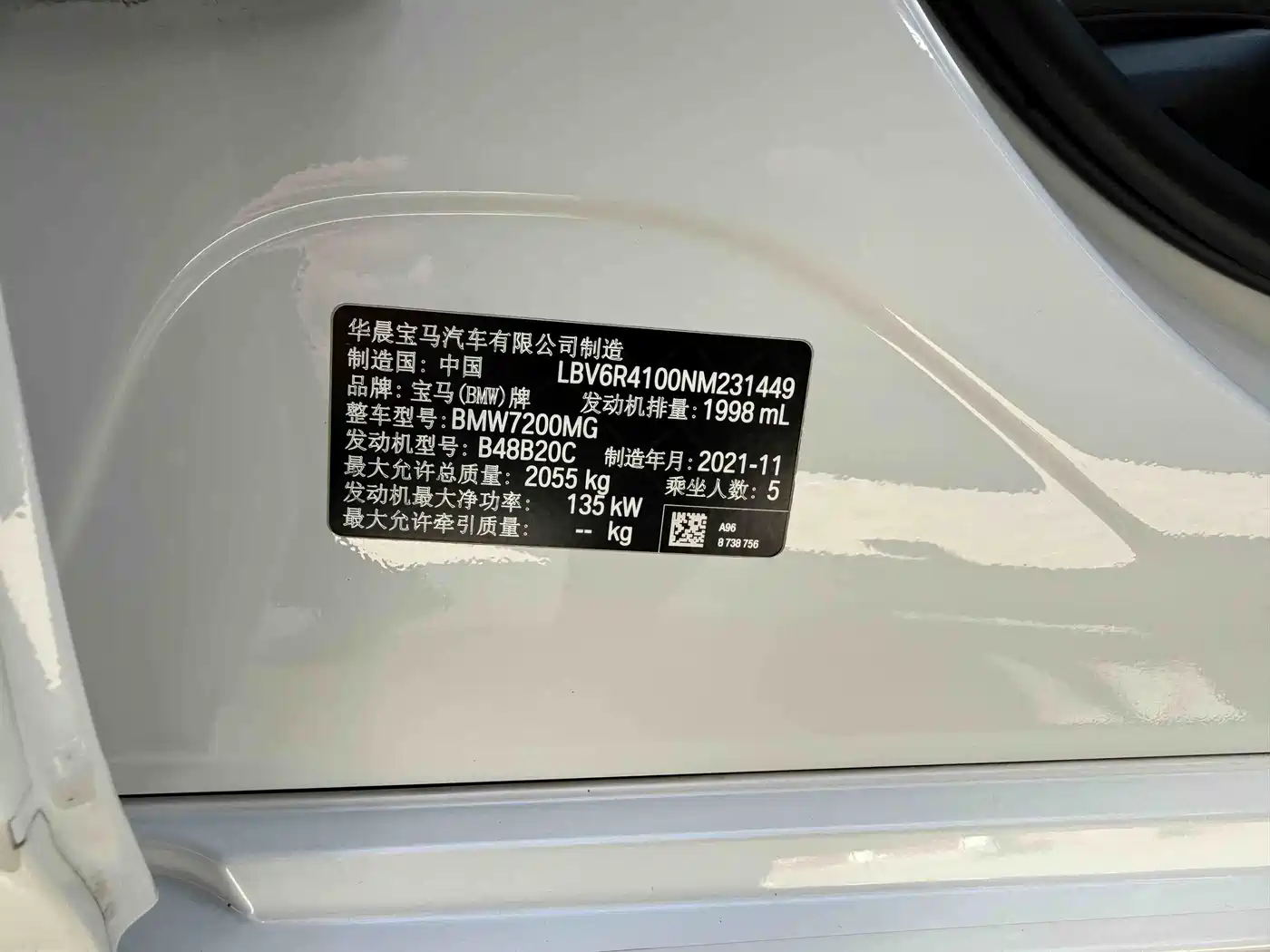 BMW 3 Series 2022 325Li M Sport Shadow Edition фото 15