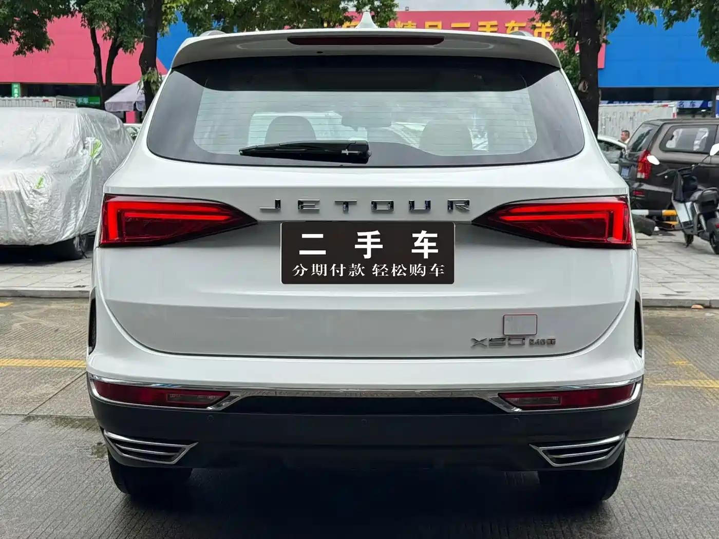 Jetour X90 2021 2021 1.5T DCT Shadow Intelligence 5-seater