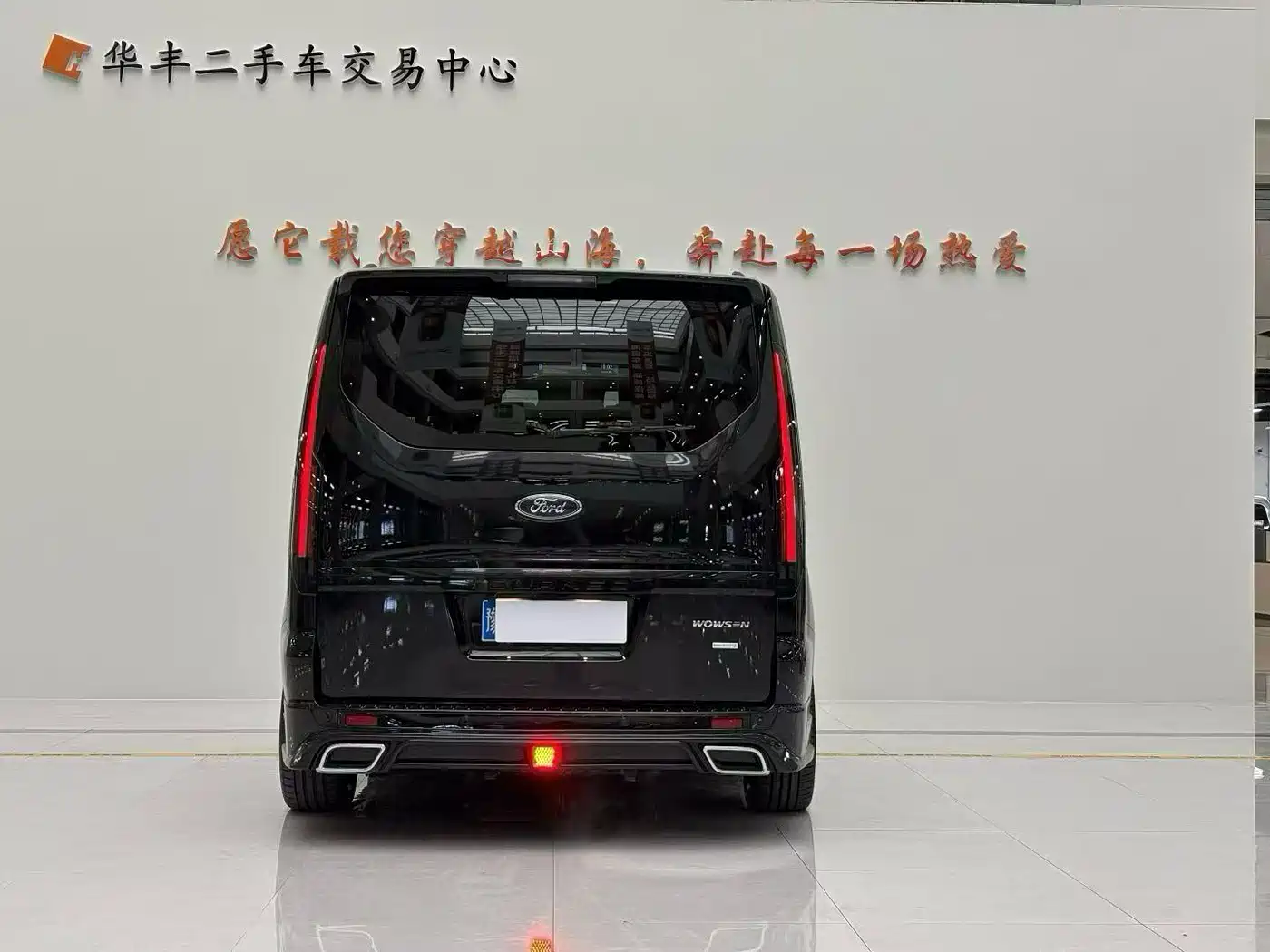 JUNTIAN DARK WARRIOR YOUTH