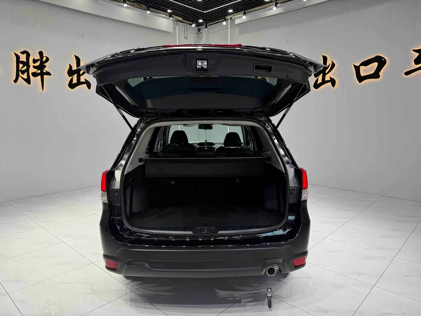 Subaru Forester 2024 2024 2.0i AWD Luxury Edition