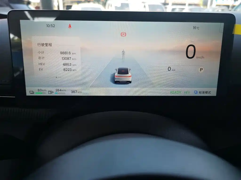 Baojun Enjoyment 2025 2025 PHEV 140km Luxury Edition