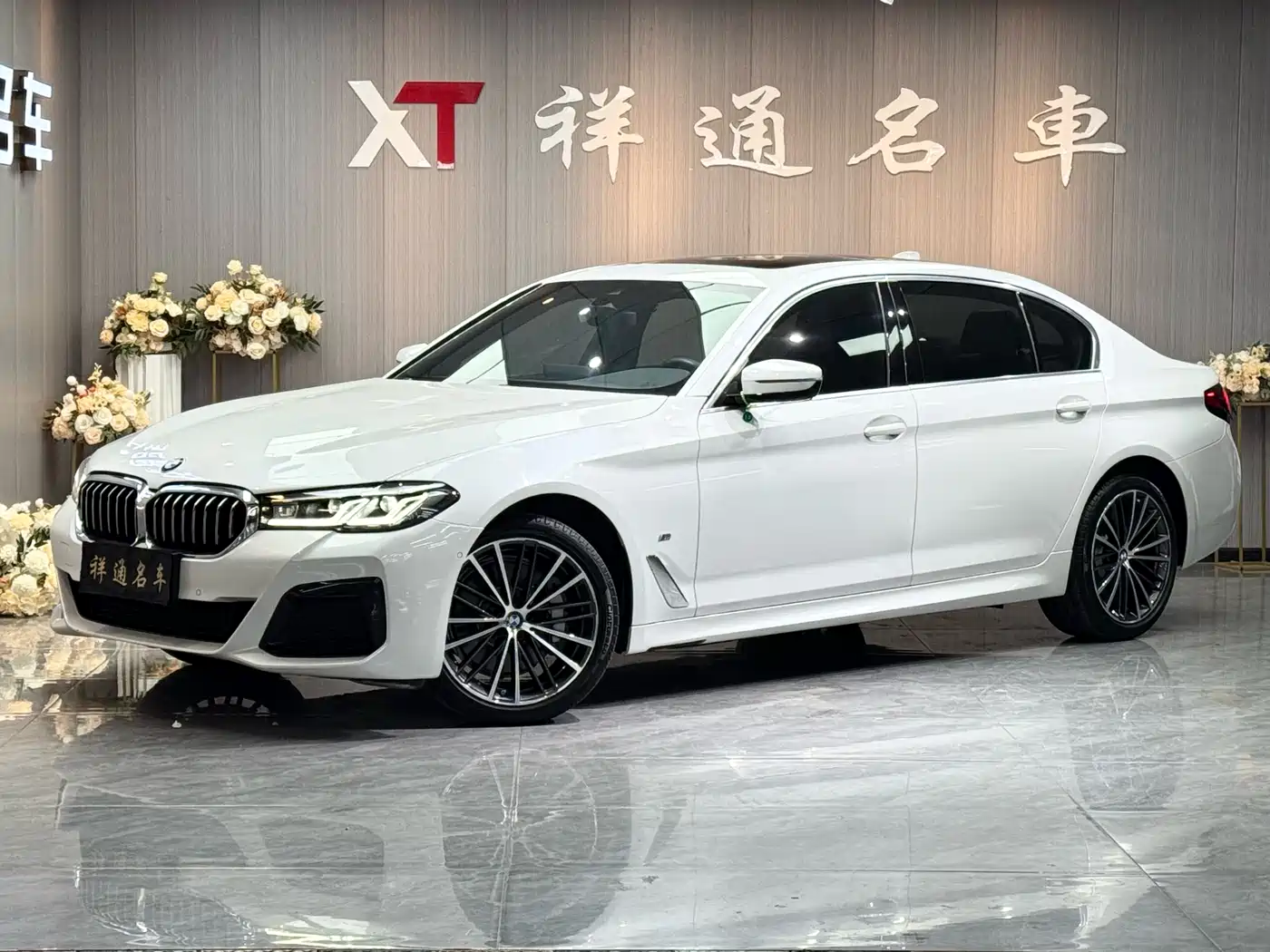 BMW 5 Series 2021 530Li Leading M Sport Package