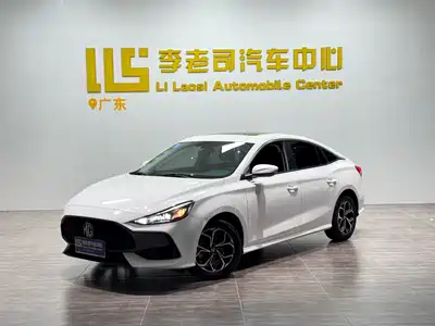 MG 5