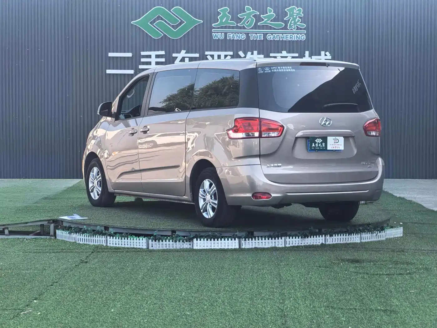 SAIC Maxus Maxus G10 2016 2.0T Automatic Executive Edition фото 22