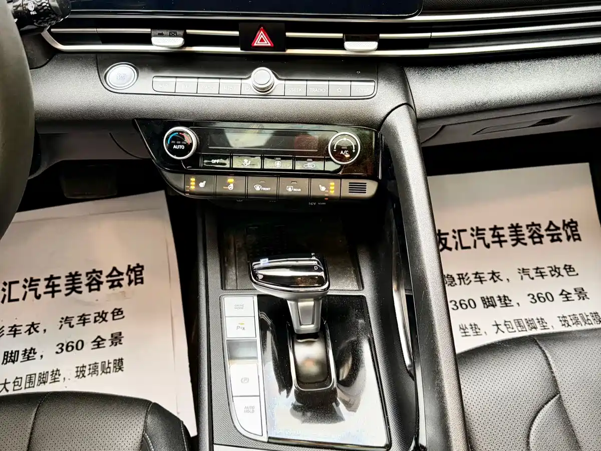 Hyundai Elantra 2023 Model 1.5L CVT LUX Premium Edition фото 24