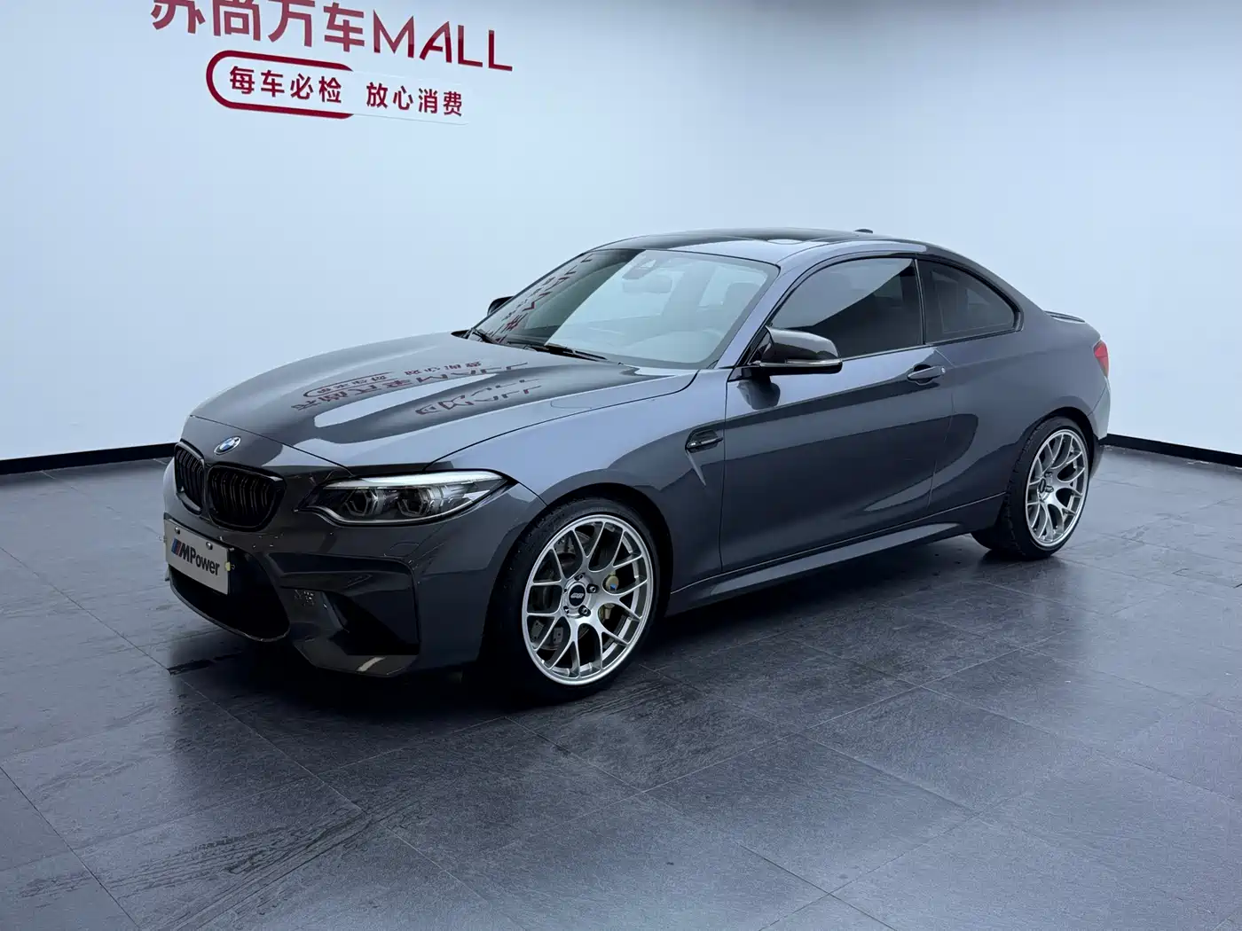 BMW M2 2018 M2