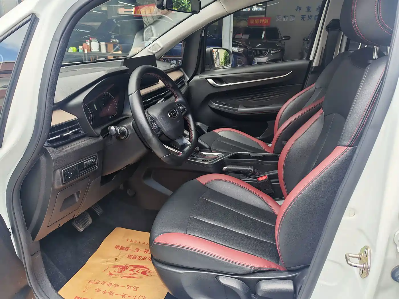Geely Vision X3 2021 2021 PRO 1.5L CVT Premium