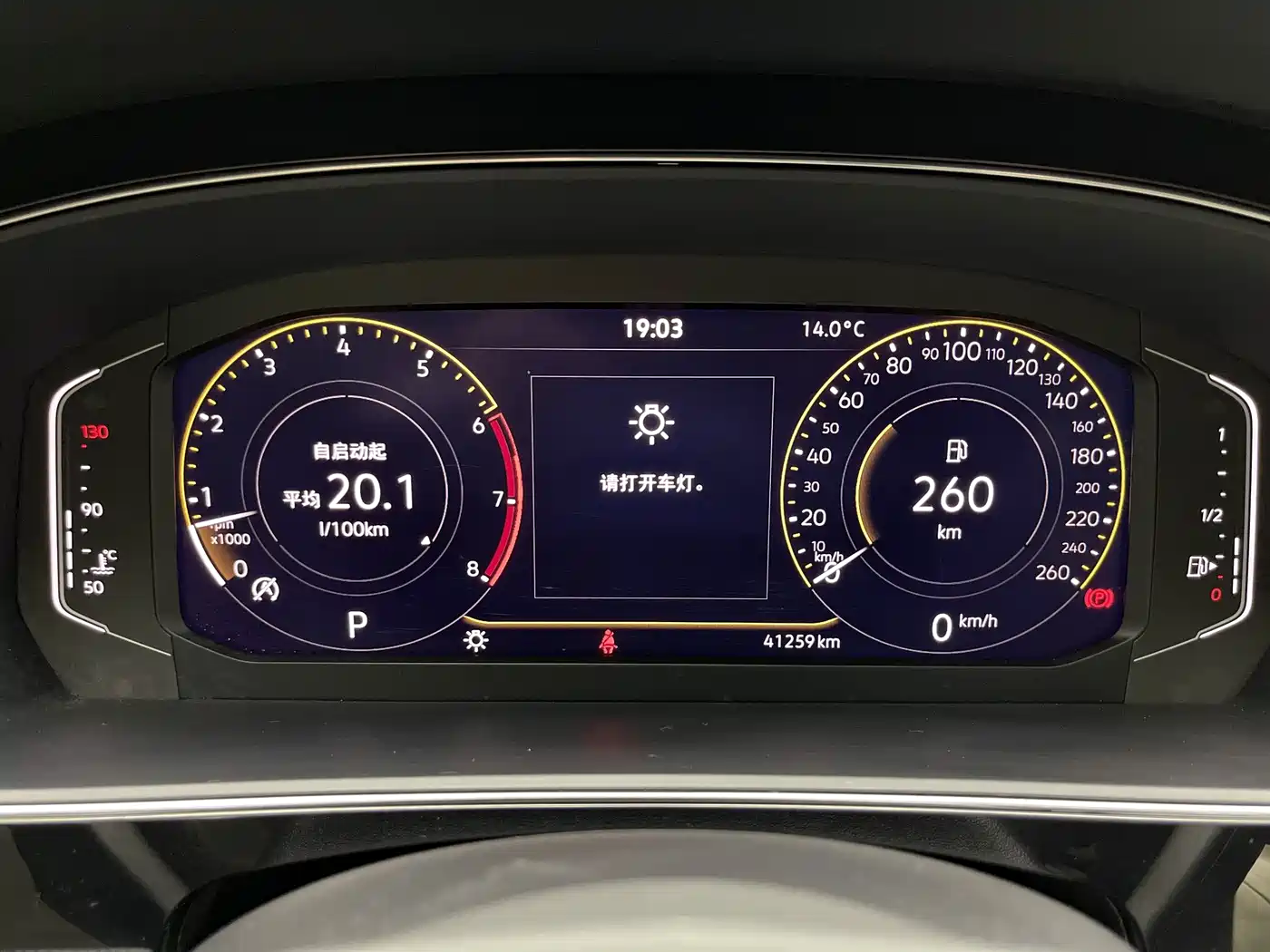 Volkswagen Passat 2024 Model 380TSI Starlight Elite фото 9
