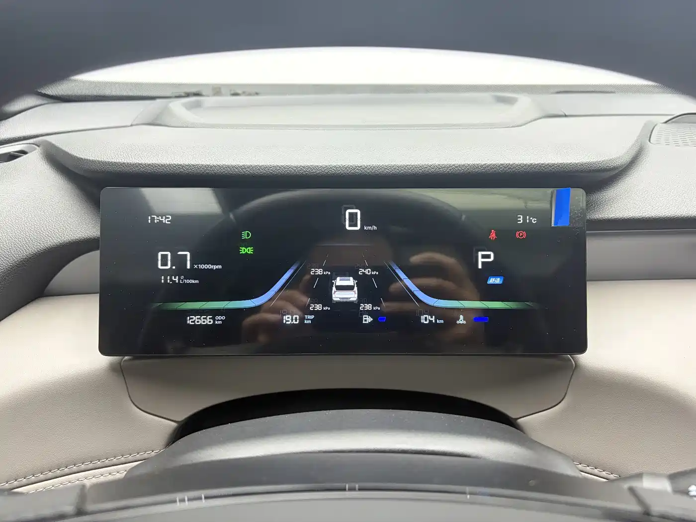 Geely Atlas L 2025 2025 4th Generation 1.5TD DCT Journey Start