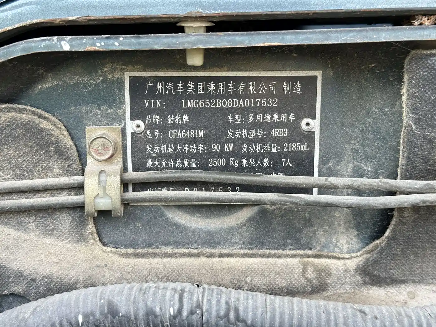 Leopaard Black King Kong 2013 2.2L Manual 2WD Standard Type фото 21