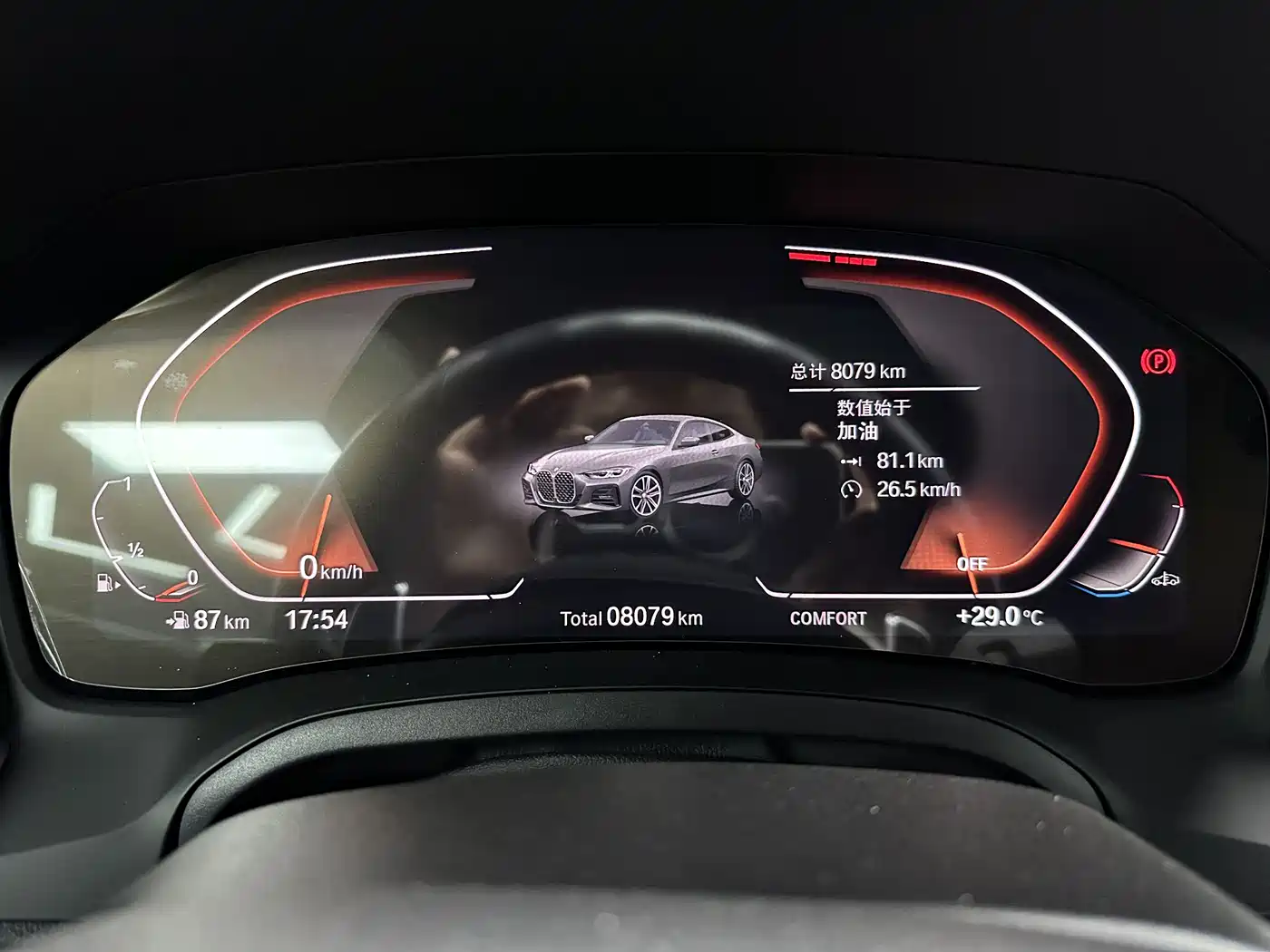 BMW 4 Series 2022 Facelift 430i M Sport Shadow Edition фото 6