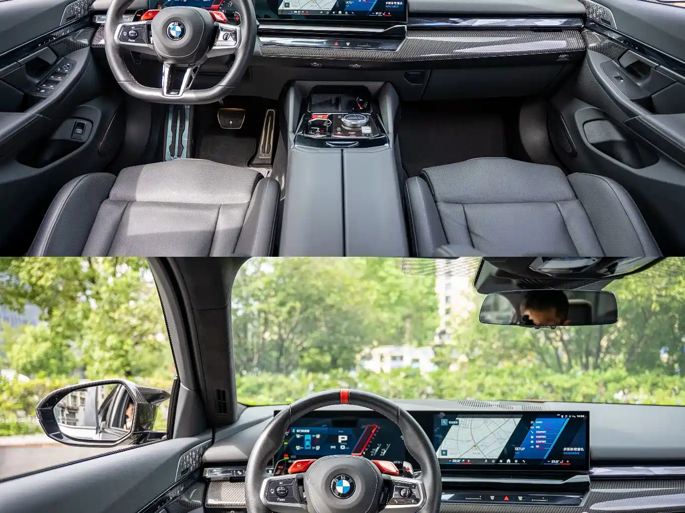 BMW M5 New Energy 2026 2025 M5