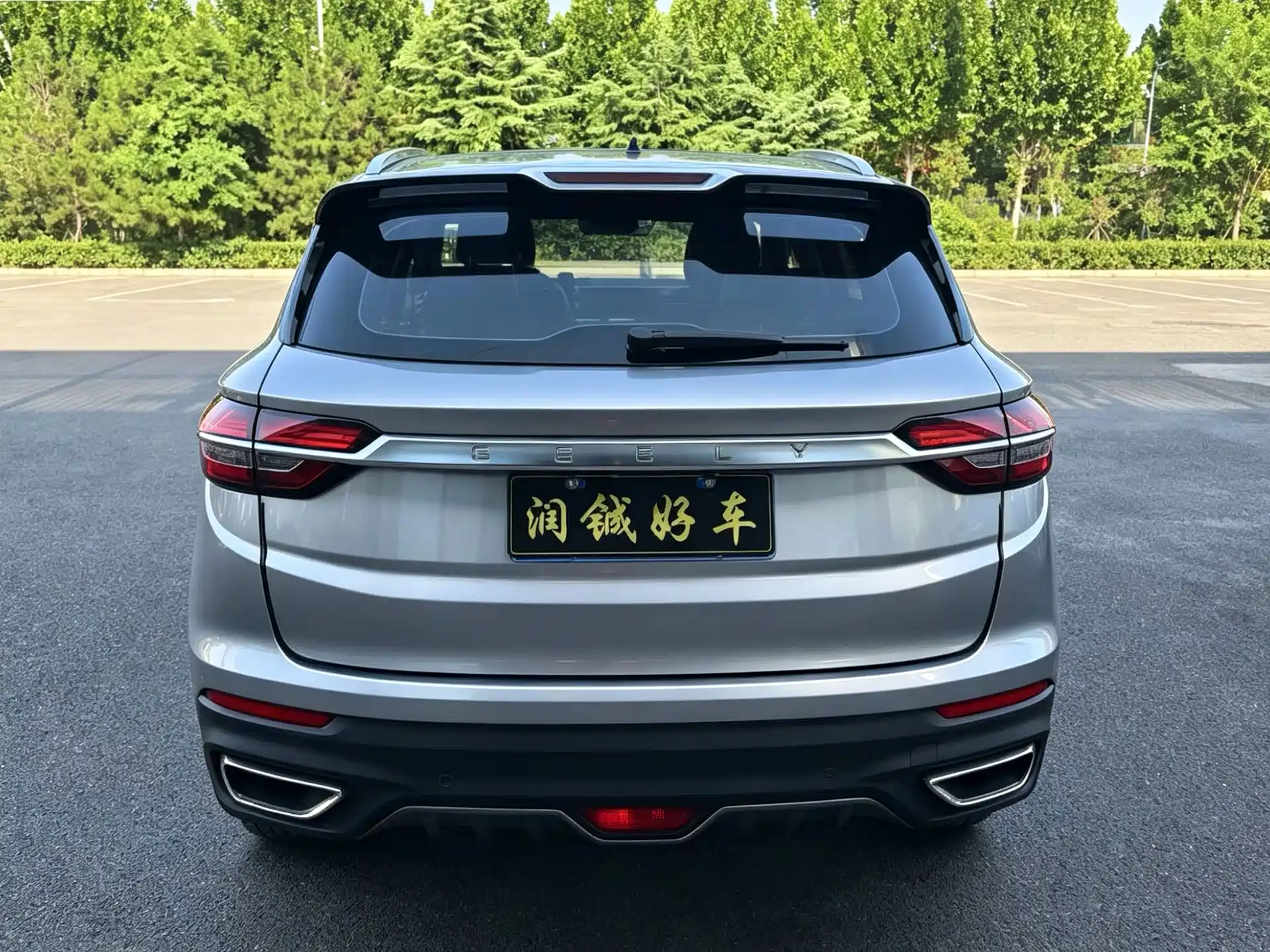 Фото 6 - Geely Coolray