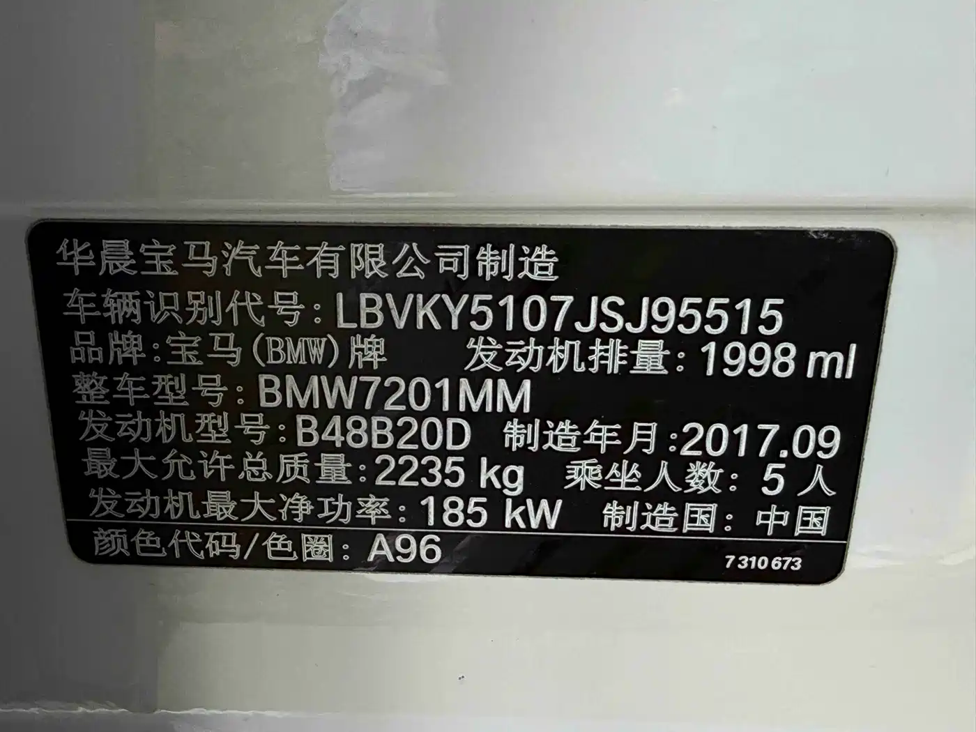 BMW 5 Series 2018 530Li Exclusive Luxury Package фото 39