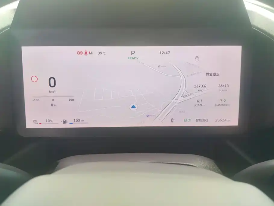 Haval Menglong PLUS 2026 2026 PLUS