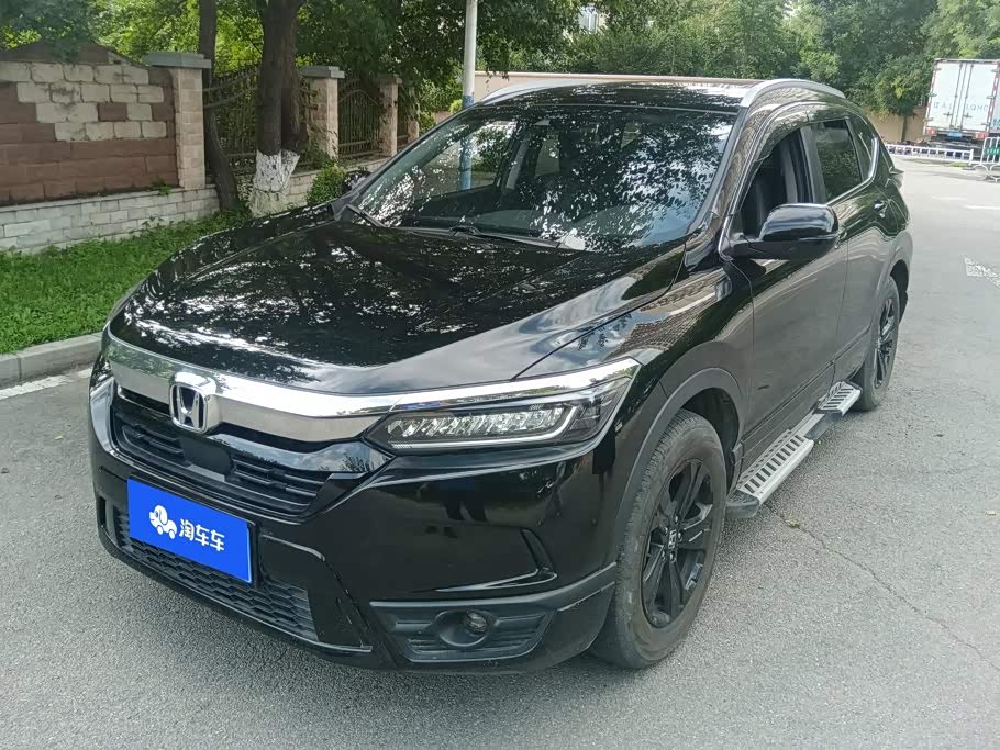 Honda Haoying