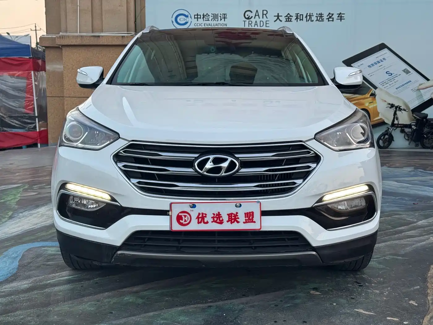 HYUNDAI SHENGDA