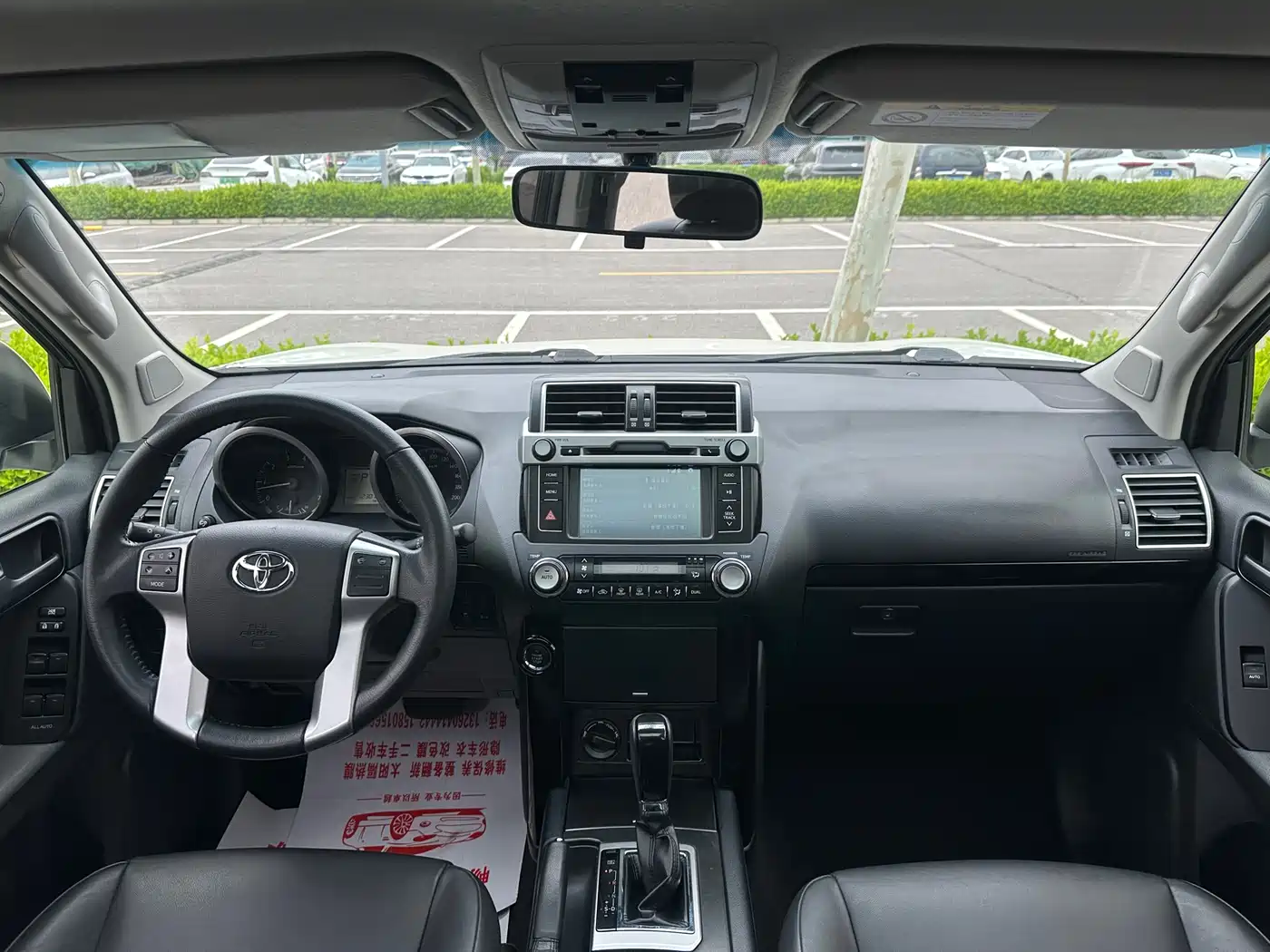 Toyota Prado 2016 2.7L Auto Standard Edition фото 8