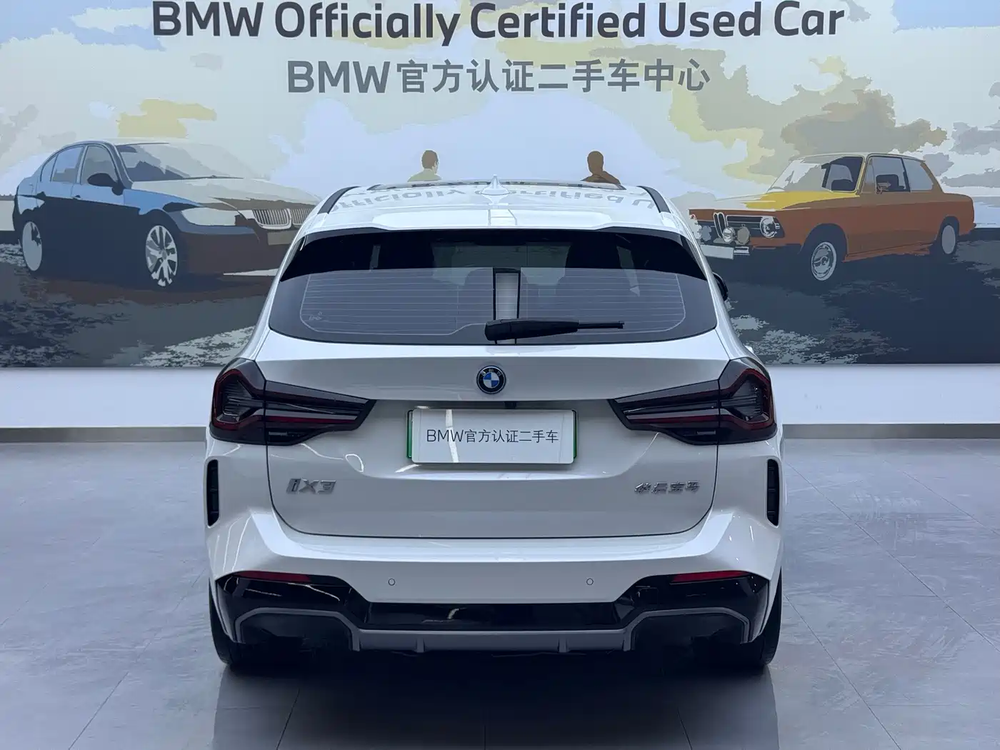 BMW iX3 2024 2024 Innovation Leader