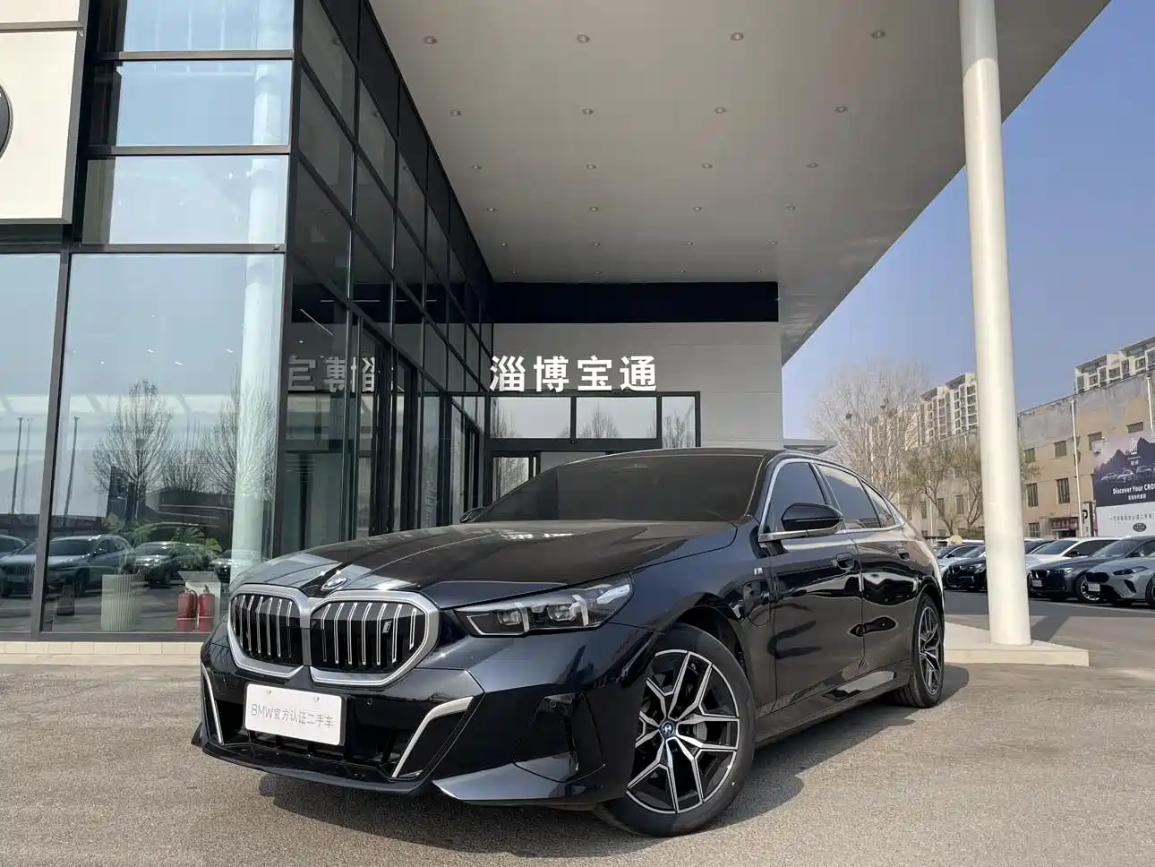 BMW i5 2024 eDrive 35L Premium Model M Sport Package фото 2