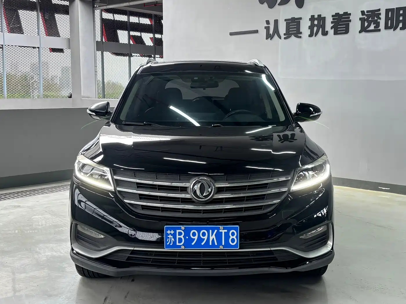 Dongfeng Fengguang Fengguang 580 2020 2020 1.5T CVT Luxury