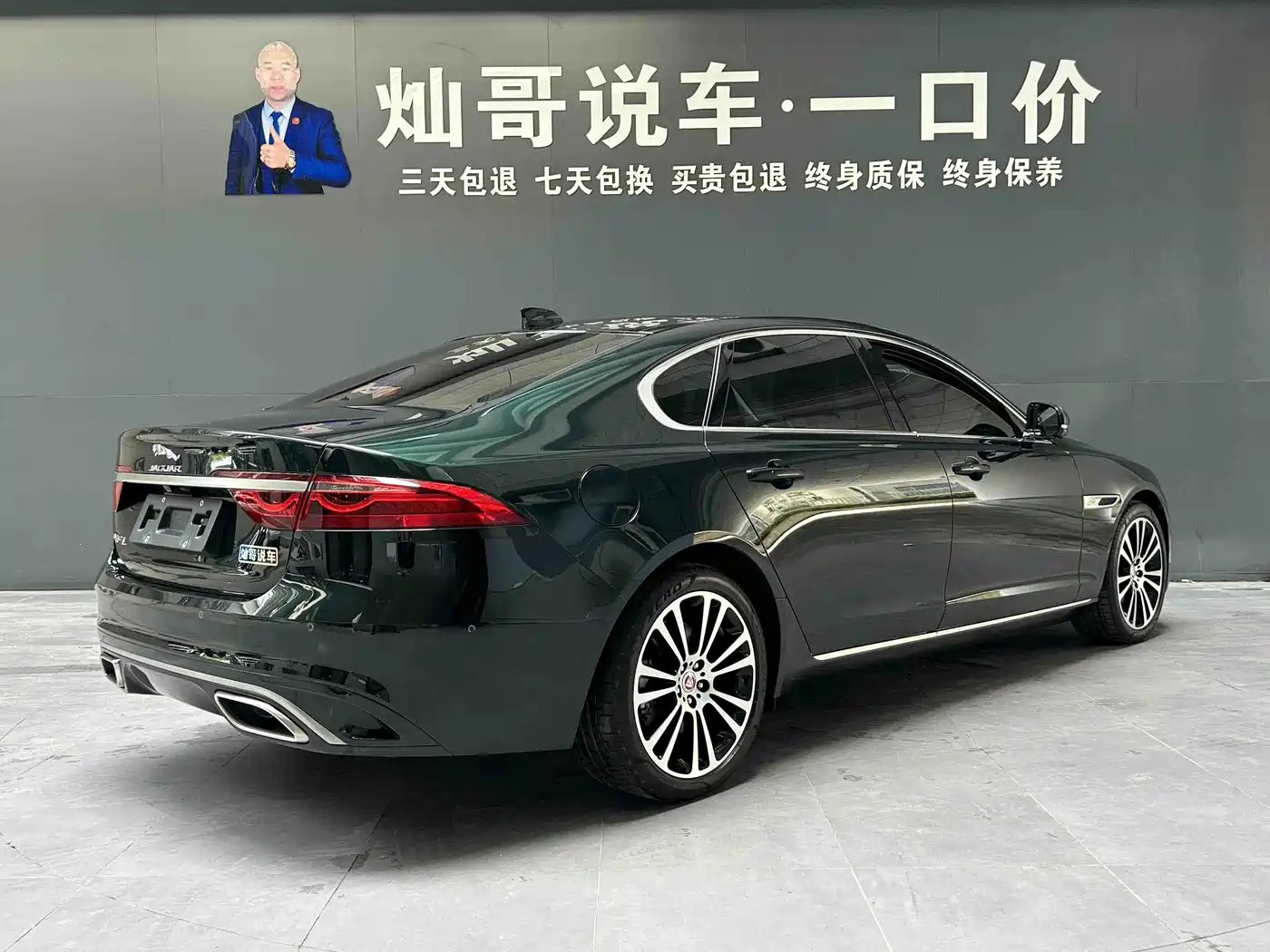 Jaguar XFL 2026 2024 2.0T P250 2WD Premium Luxury