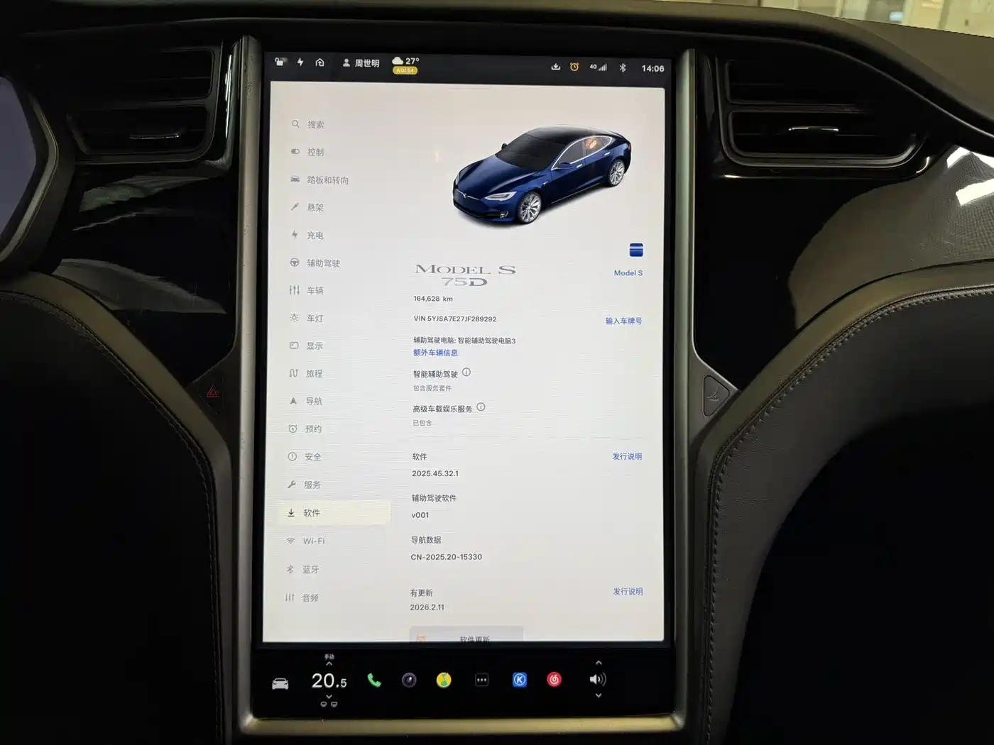 TESLA MODEL S