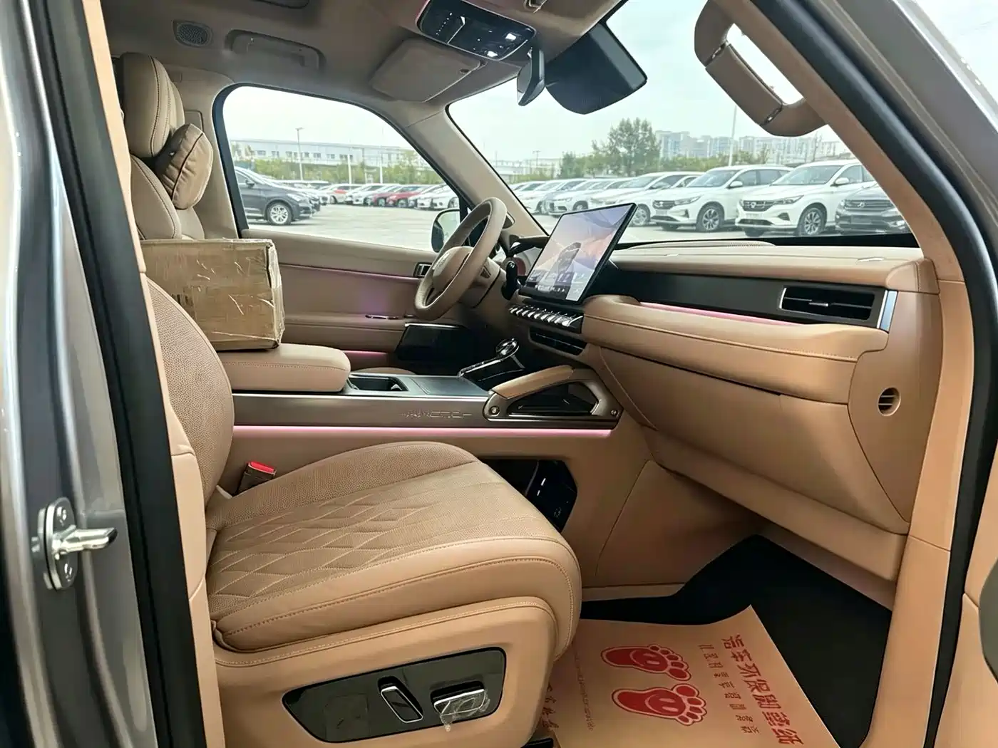Mengshi M817 2025 2025 Max+