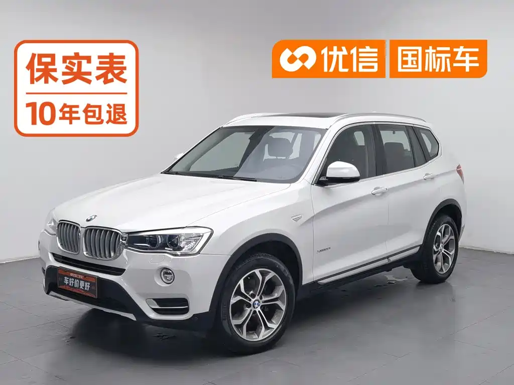 2018 BMW X3 (Import)
