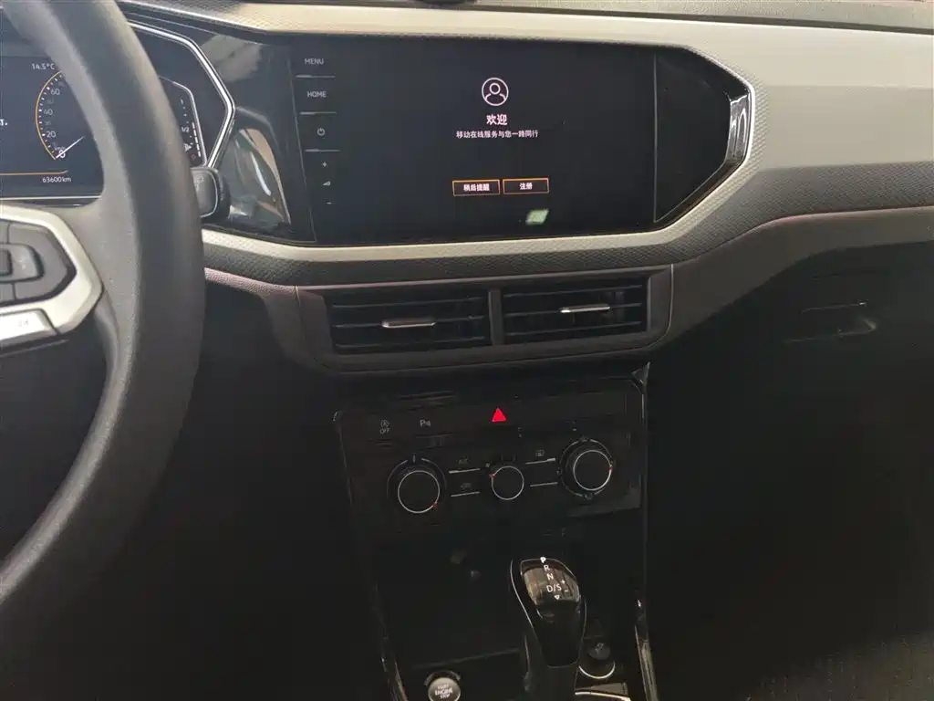 Volkswagen Tanying 2021 200TSI DSG Joy Smart Connect Edition фото 13