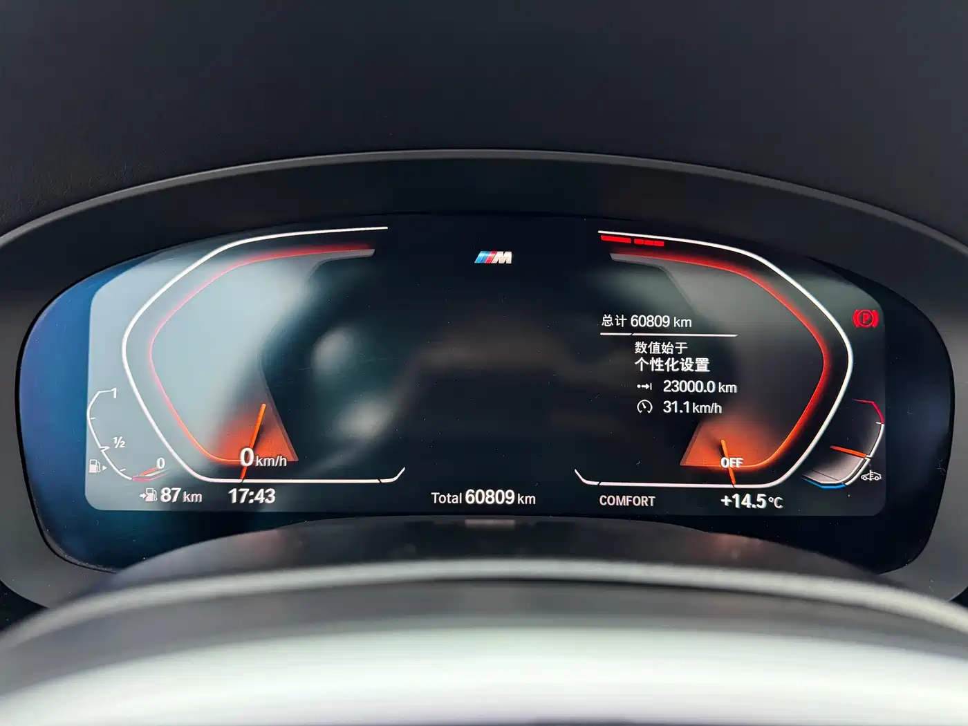 BMW 5 Series 2022 Facelift 525Li M Sport Package фото 21