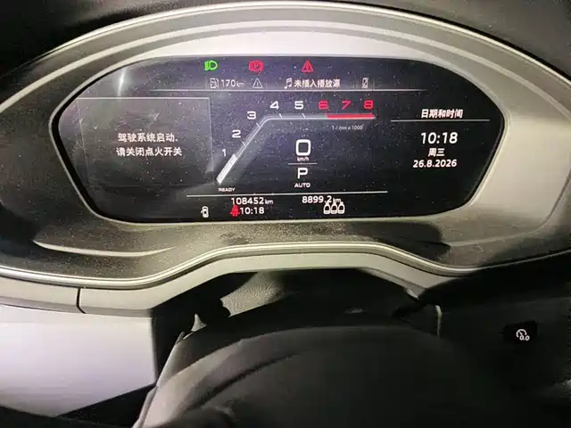Audi A4L 2022 40 TFSI Fashion Dynamic — фото 4