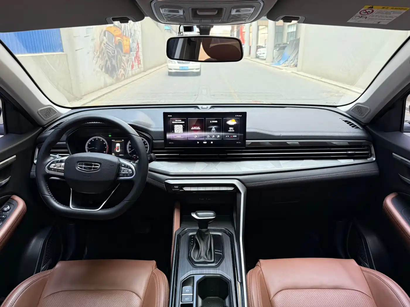 GEELY AUTOMOBILE VISION X6