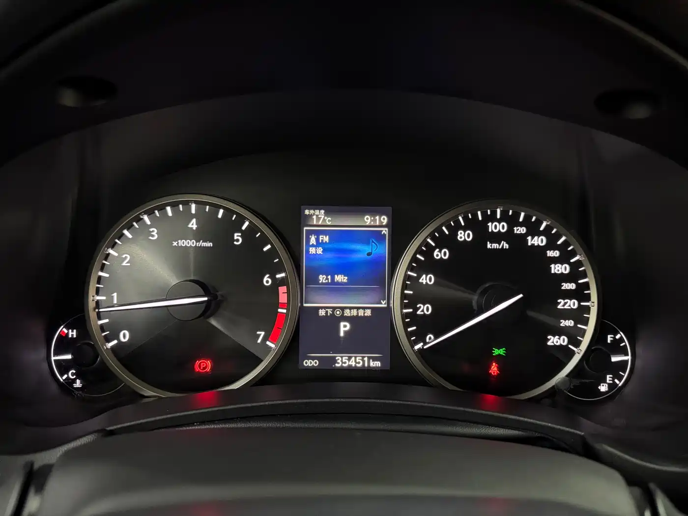 Lexus NX 2020 200 FWD Sharp Edition China VI фото 24
