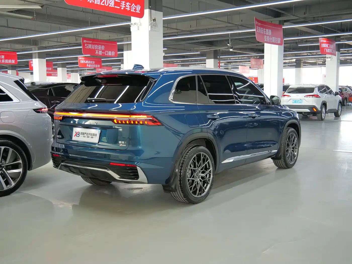 GEELY AUTOMOBILE XINGYUE L