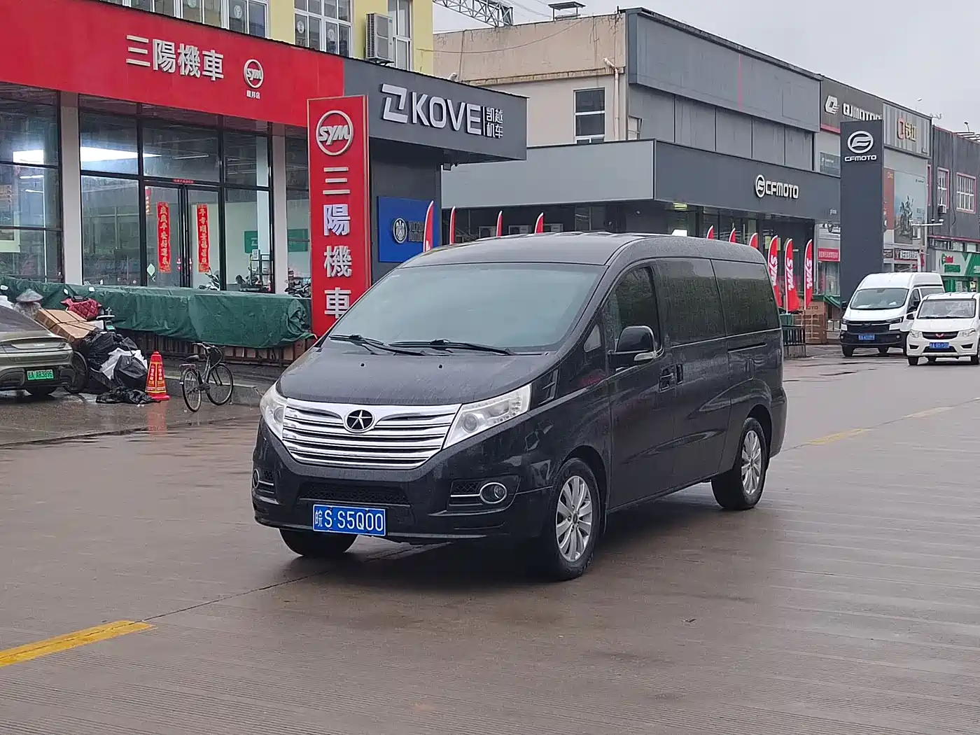 JAC Motors Refine M5 2016 2014 2.0T Gasoline Automatic Official Version