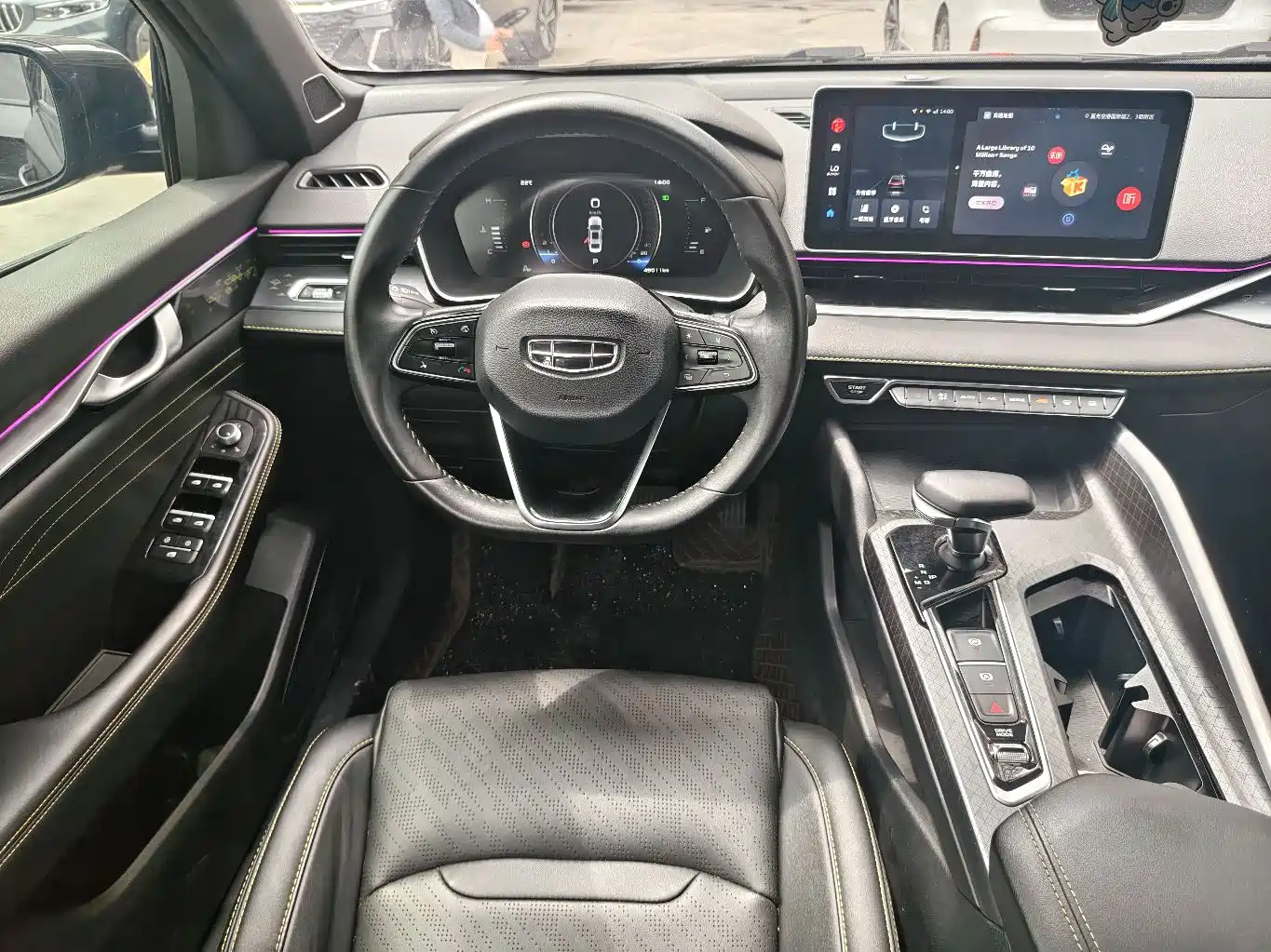 GEELY AUTOMOBILE XINGRUI