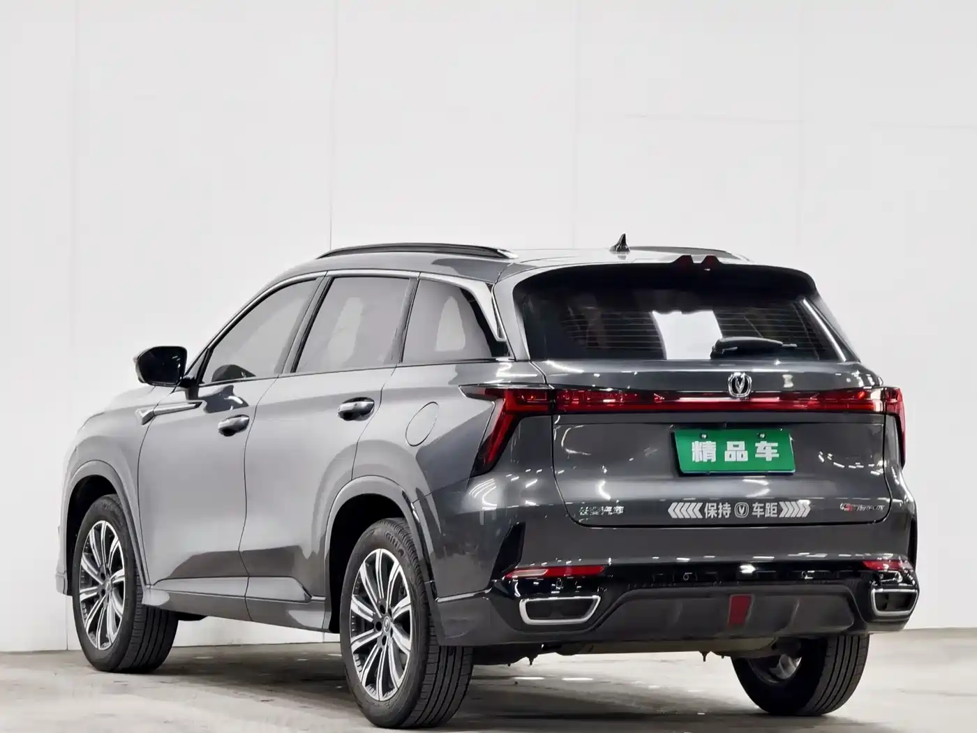 CHANG'AN CS75PLUS