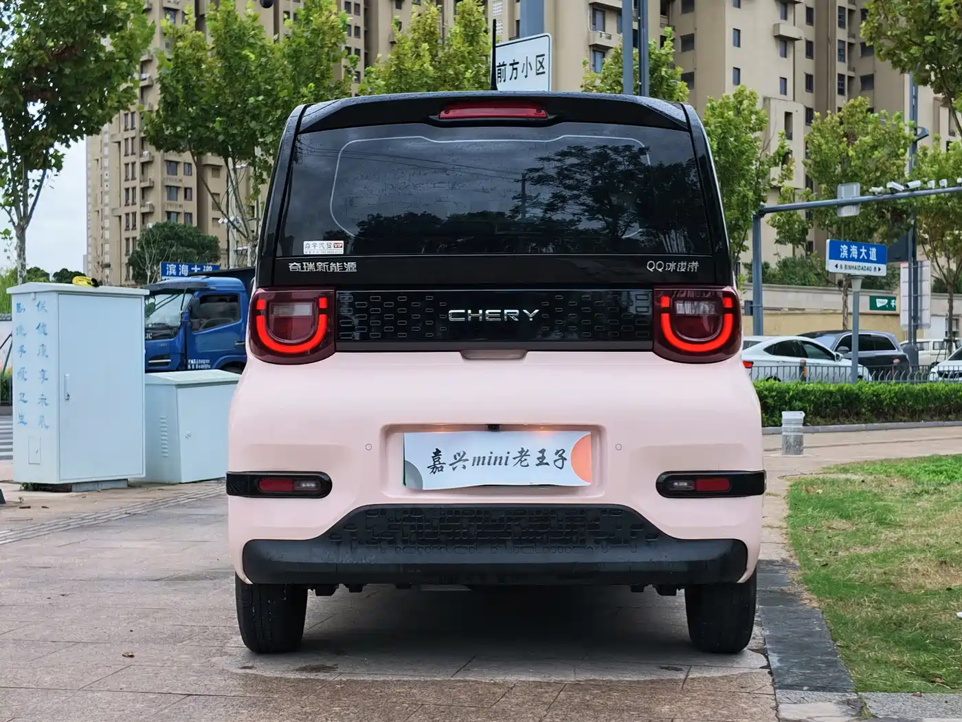 QQ New Energy QQ Ice Cream 2025 2025 155km Sundae Edition