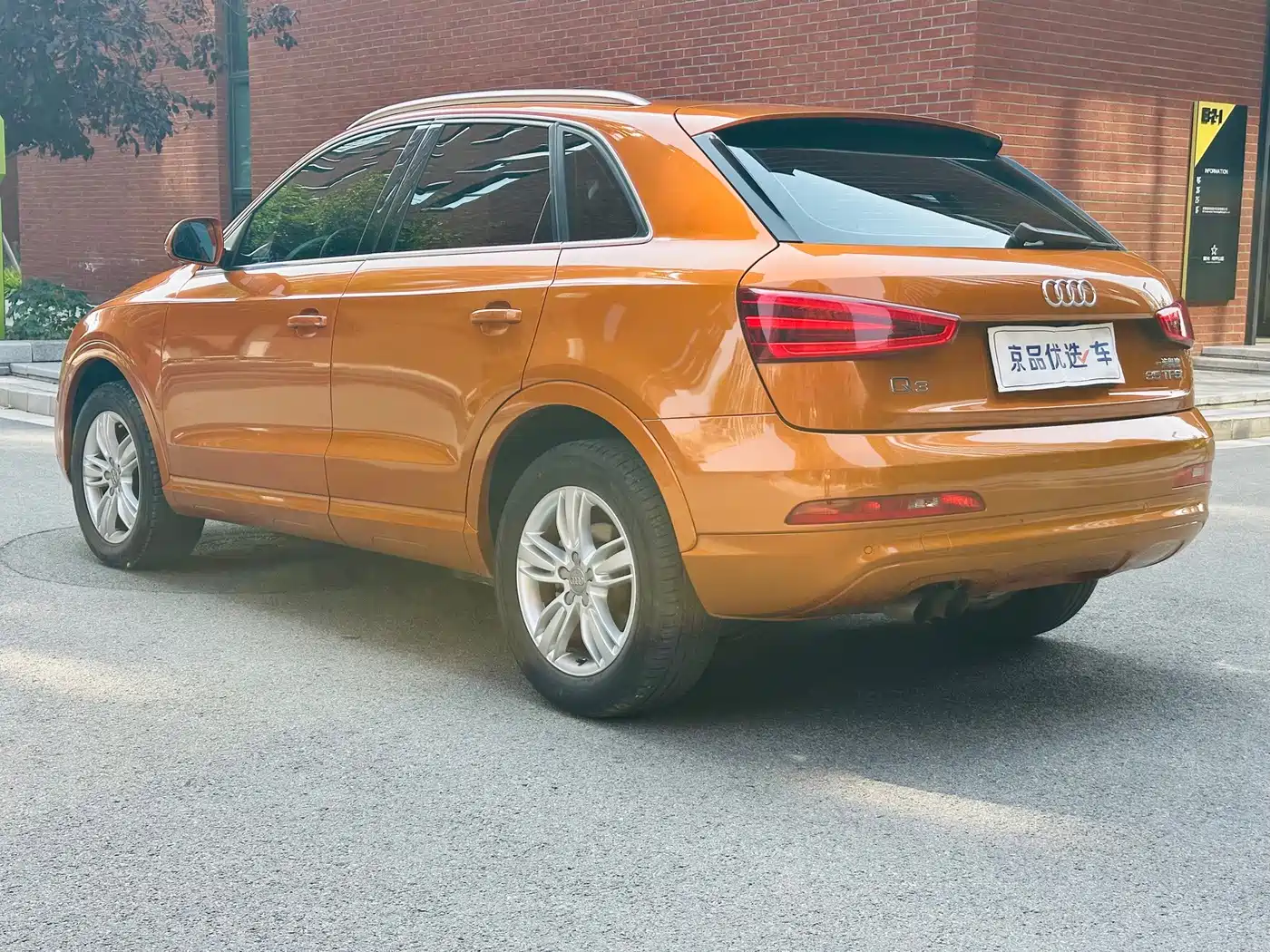 Photo 7 - Audi Q3