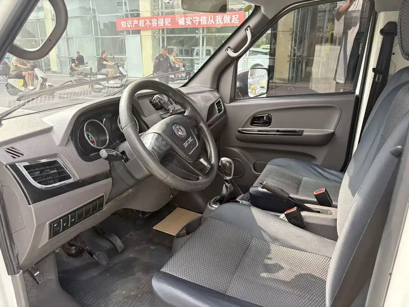 Dongfeng Yufeng Yufeng EM26 2023 2023 Standard Edition 41.472kWh Henan Lithium