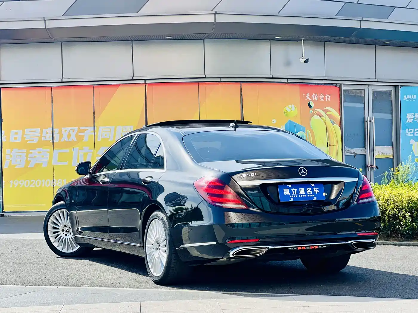Mercedes-Benz S-Class 2020 S 350 L Business Edition Collector's Version фото 4