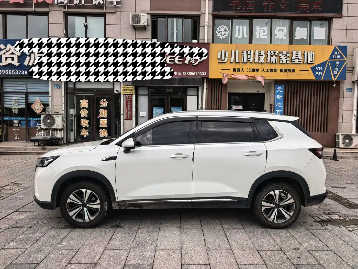Wuling Motors Wuling Xingchen 2021 2021 1.5T Manual Star Joy Edition