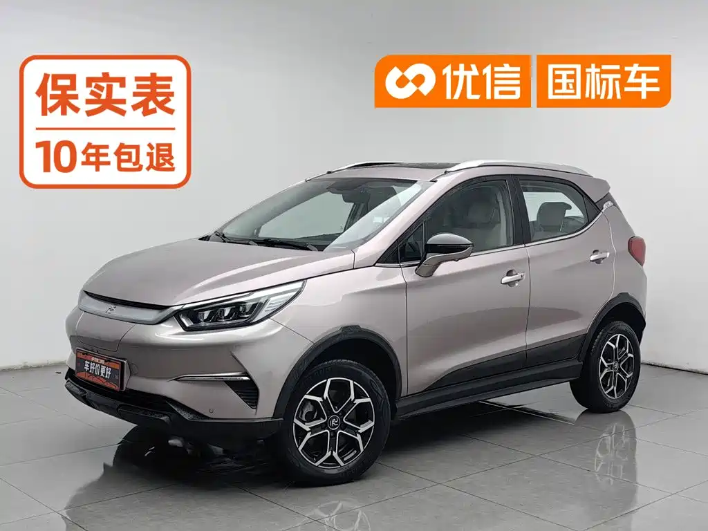 2024 BYD Yuan Pro