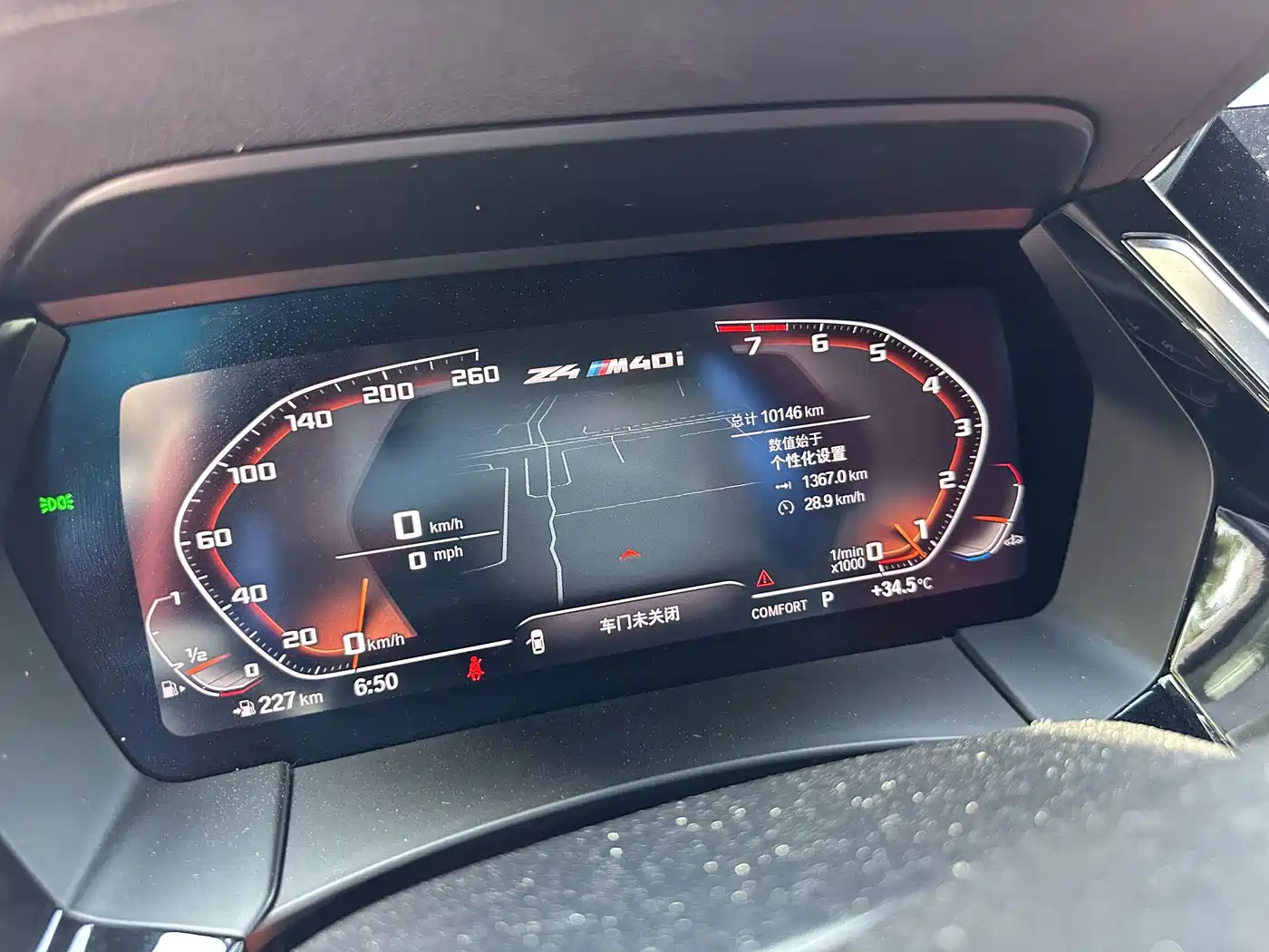 BMW Z4 2023 2022 M40i M Sport Performance