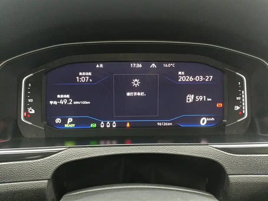 Volkswagen Magotan GTE Plug-in Hybrid 2022 GTE Luxury фото 14