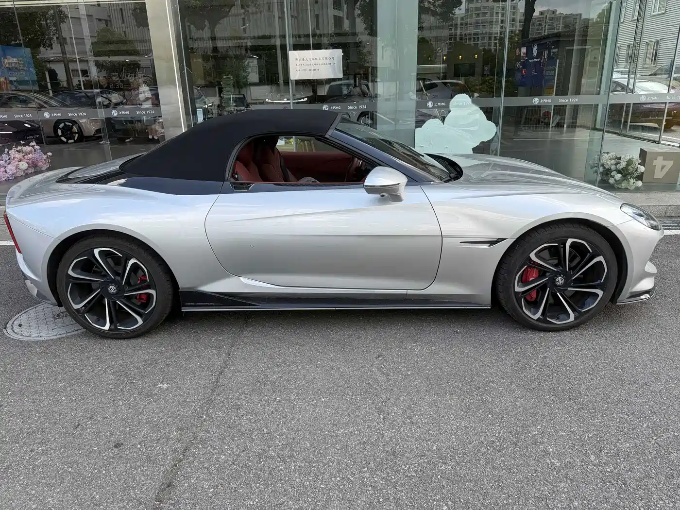 MG Cyberster 2024 2024 520km Legendary AWD Version