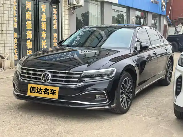 VOLKSWAGEN HUIANG