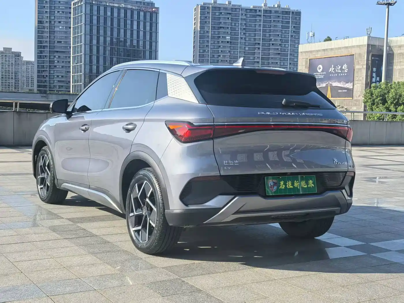 BYD Yuan PLUS 2022 2022 510KM Flagship