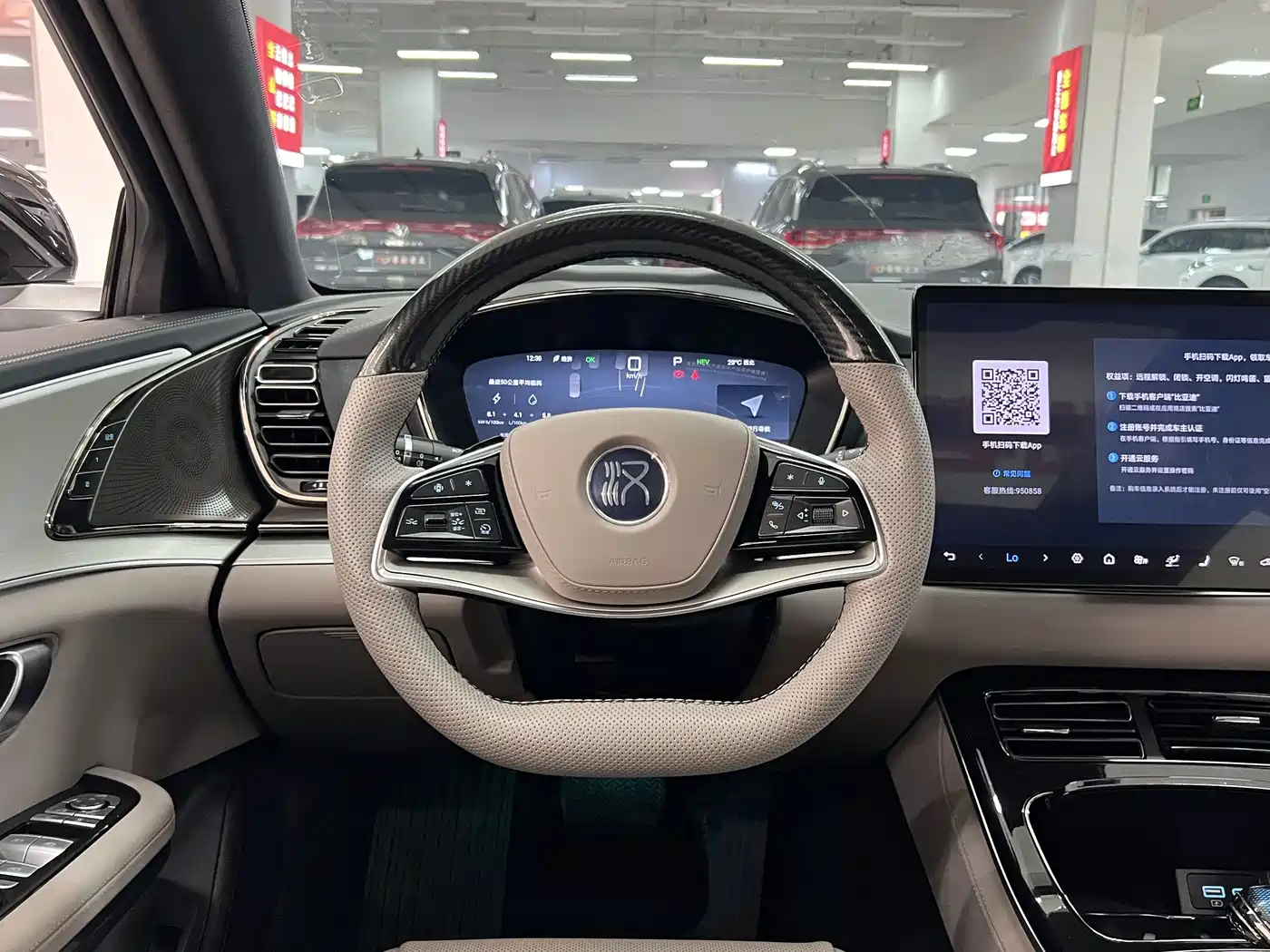 BYD Han 2025 2025 DM-i 125KM Elite